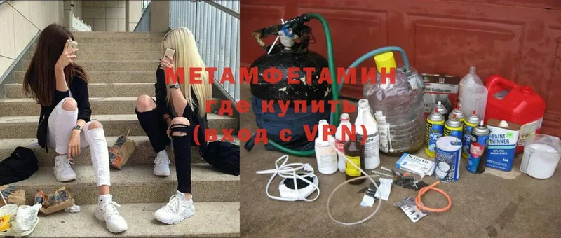 Где продают наркотики Новоульяновск A PVP  Марихуана  Мефедрон  Галлюциногенные грибы  ГАШИШ 