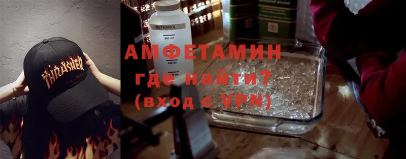 Amphetamine Premium  kraken tor  Новоульяновск 