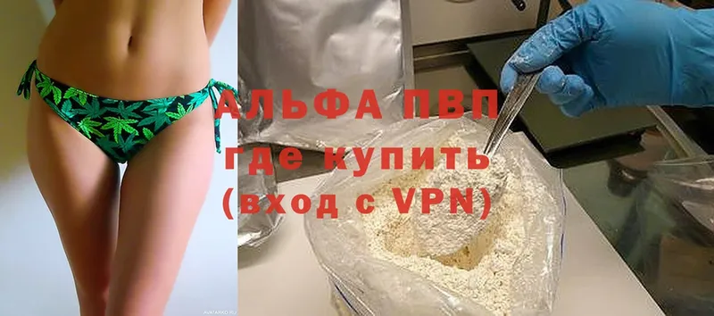 A-PVP Соль  OMG как войти  Новоульяновск  цены  