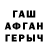 ТГК жижа Muslimet Shnakhova