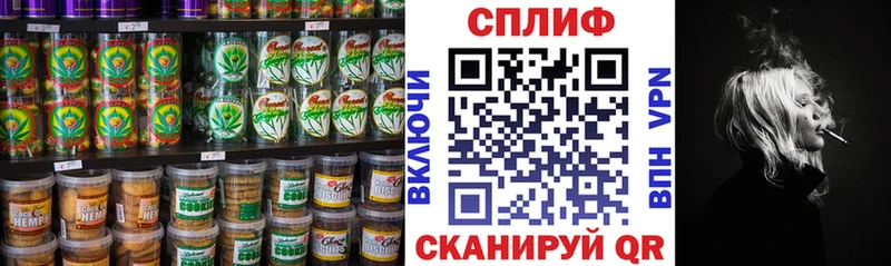 Cannafood конопля Новоульяновск