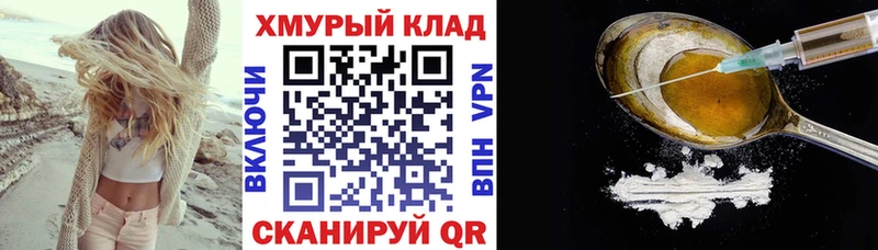 ГЕРОИН Афган  кракен как зайти  Новоульяновск 