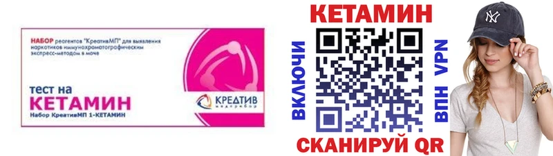 продажа наркотиков  Новоульяновск  Кетамин VHQ 