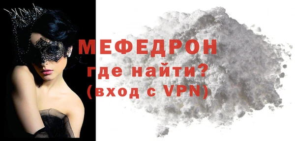 мдма Медногорск