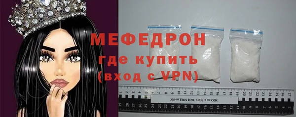 мдма Медногорск