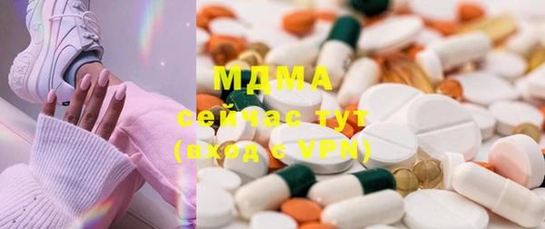 мдма Медногорск