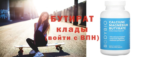 марихуана Магас
