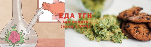 мяу мяу кристалл Медвежьегорск