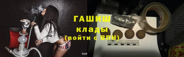 мдма Медногорск