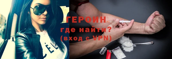 мяу мяу кристалл Медвежьегорск