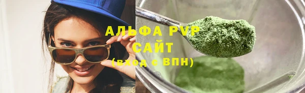 мяу мяу кристалл Медвежьегорск