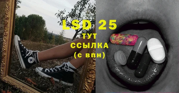 мяу мяу кристалл Медвежьегорск