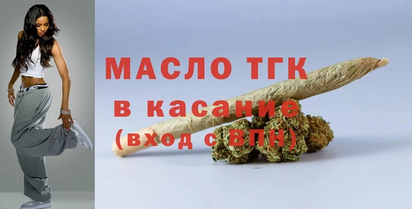 марихуана Магас