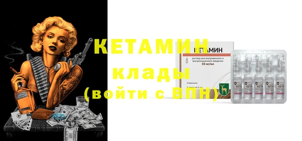 марихуана Магас
