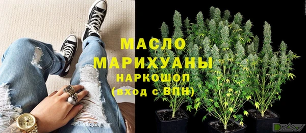 марихуана Магас