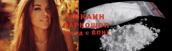 мяу мяу кристалл Медвежьегорск