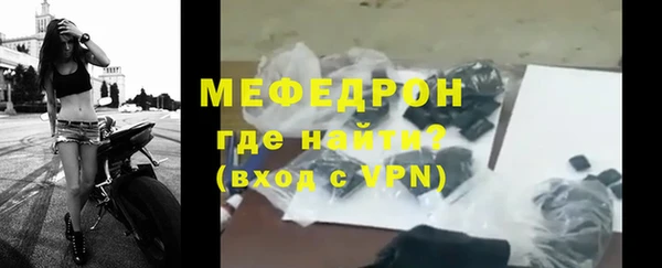 альфа пвп VHQ Белоозёрский