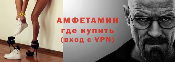 мяу мяу кристалл Медвежьегорск