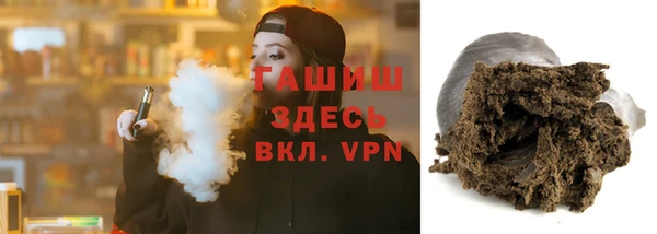 мяу мяу кристалл Медвежьегорск