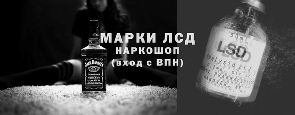 мяу мяу кристалл Медвежьегорск