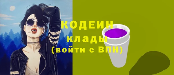 мефедрон VHQ Мегион
