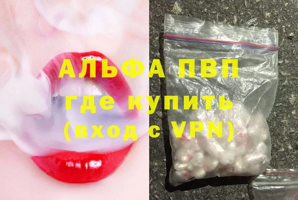 мефедрон VHQ Мегион