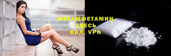 мяу мяу кристалл Медвежьегорск
