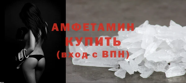 мефедрон VHQ Мегион