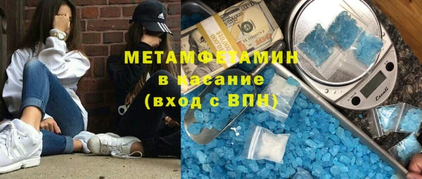 мефедрон VHQ Мегион