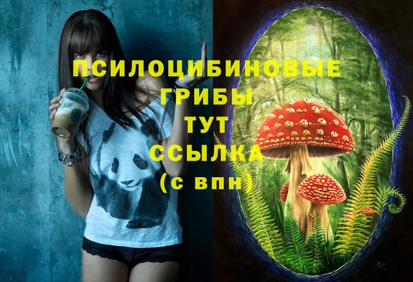 мефедрон VHQ Мегион