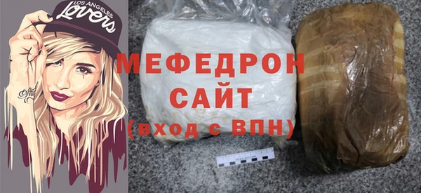 мефедрон VHQ Мегион