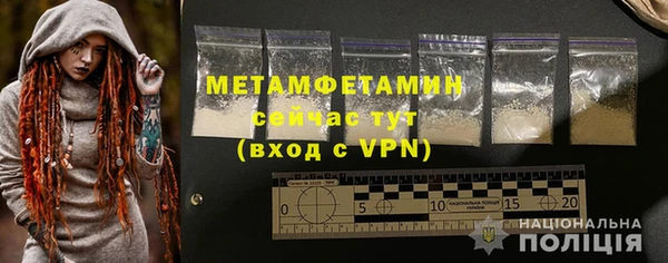 мяу мяу кристалл Медвежьегорск