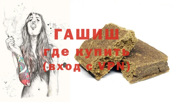 мефедрон VHQ Мегион