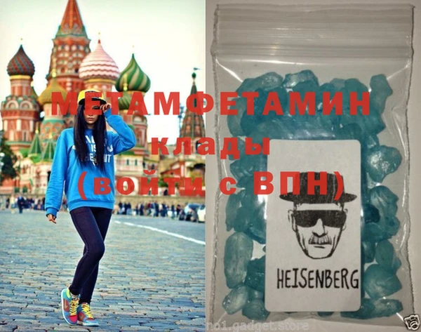 мдма Медногорск