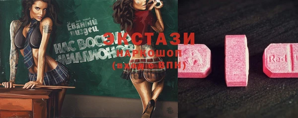 мдма Медногорск