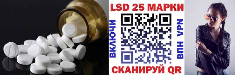 МЕГА сайт  Новоульяновск  LSD-25 экстази ecstasy 