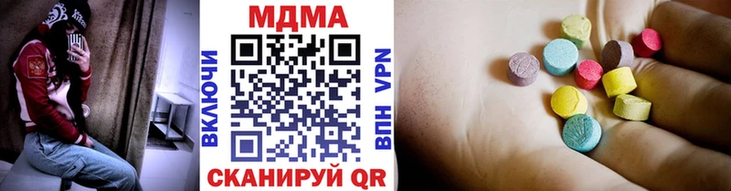 хочу   Новоульяновск  МДМА молли 