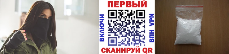 наркота  Новоульяновск  Первитин Methamphetamine 