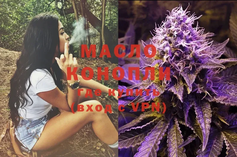 ТГК Wax  Новоульяновск 